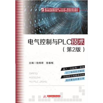 늚�����cPLC���g(sh��)