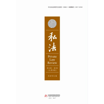 ˽��(��14݋��2��������28��)