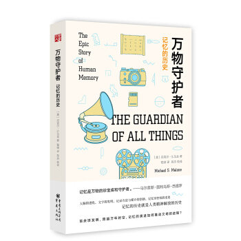 �f�����o�ߣ�ӛ���Ěvʷ