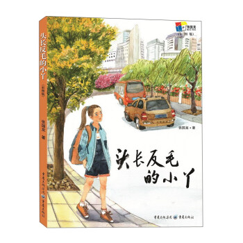 �^�L��ë��СѾ���ʈD�棩