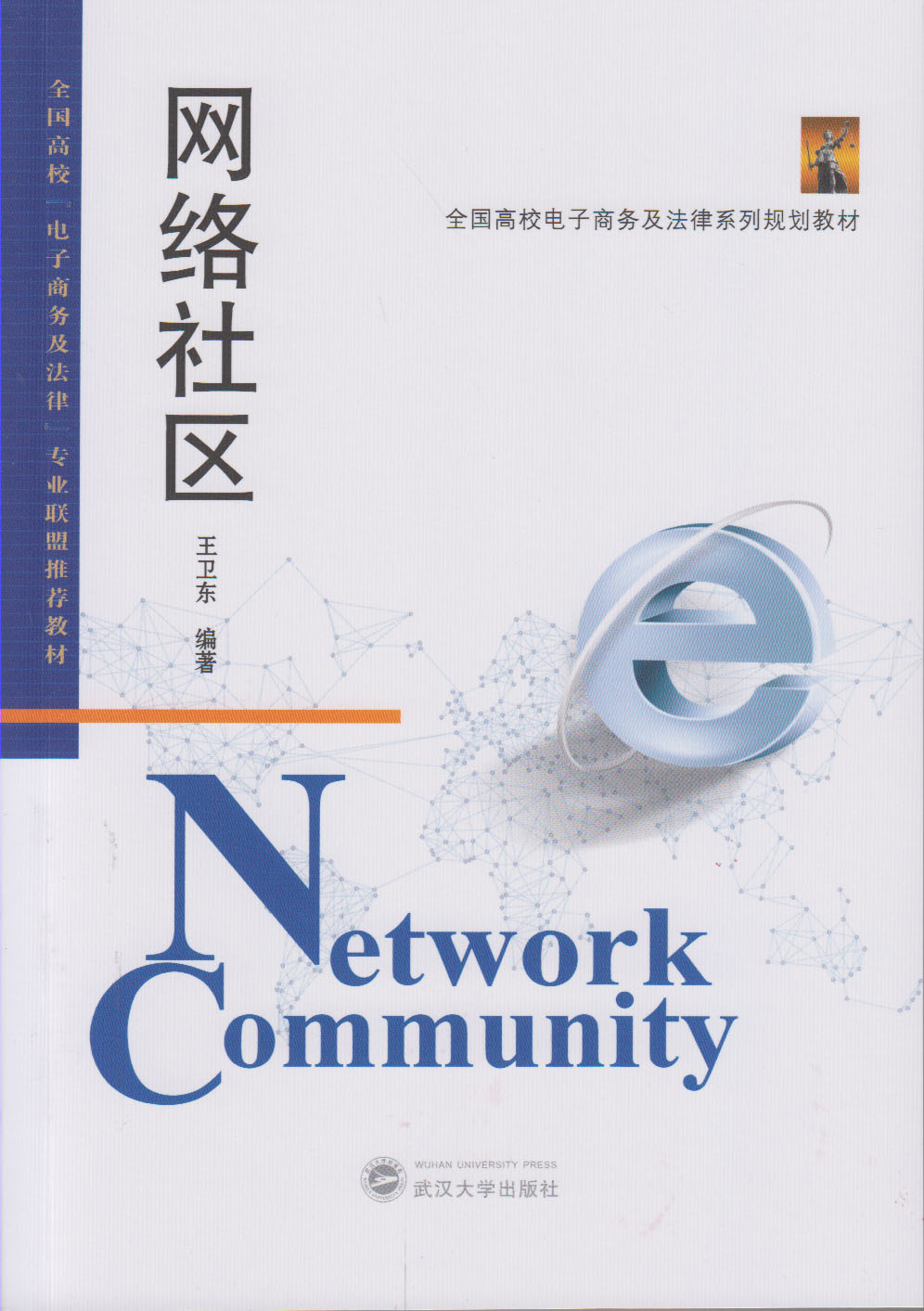 �W(w��ng)�j(lu��)��^(q��)