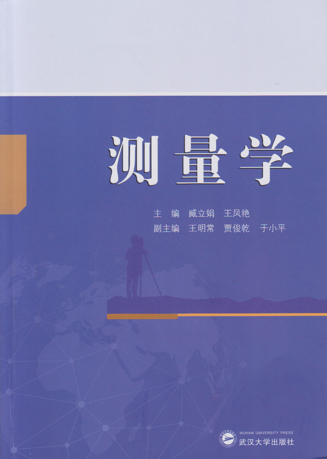 �y(c��)���W(xu��)