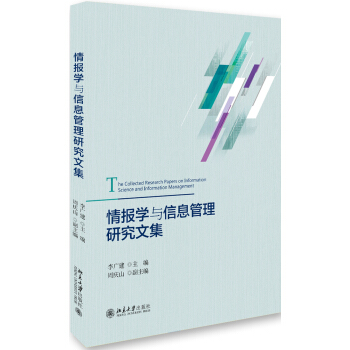 ���W�c��Ϣ�����о��ļ�