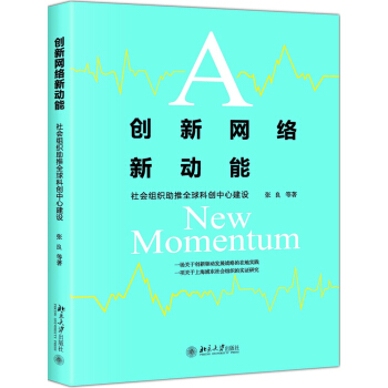 ��(chu��ng)�¾W(w��ng)�j���ܣ�����M������ȫ��Ƅ�(chu��ng)���Ľ��O