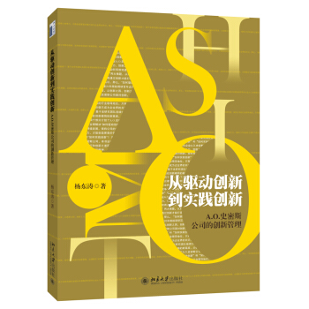 ���(q��)��(d��ng)��(chu��ng)�µ���(sh��)�`��(chu��ng)�¡���A.O.ʷ��˹��˾�Ą�(chu��ng)�¹���