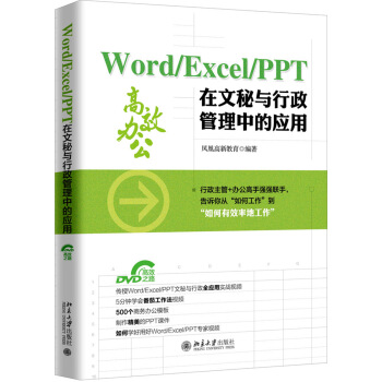 Word/Excel/PPT �������c���������еđ�(y��ng)��