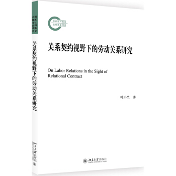 �P(gu��n)ϵ���sҕҰ�µĄڄ��P(gu��n)ϵ�о�