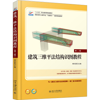 �������Sƽ���Y(ji��)��(g��u)�R(sh��)�D�̳̣��ڶ���)