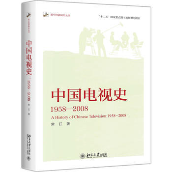 �Ї�(gu��)�ҕʷ:1958-2008