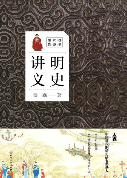 ��(gu��)�W(xu��)���v��--��ʷ�v�x