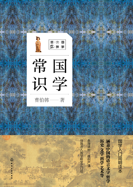 ���W(xu��)���v��--���W(xu��)���R(sh��)