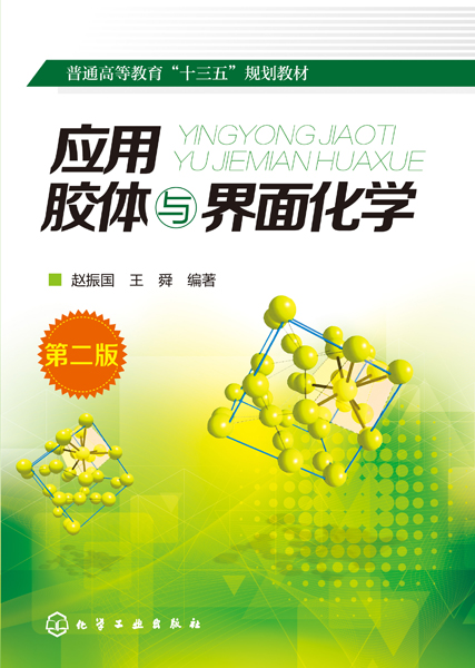 �����z�w�c���滯�W(�w���)(�ڶ���)