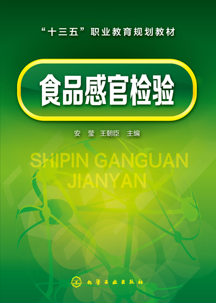 ʳƷ�йٙz�(y��n)(����)