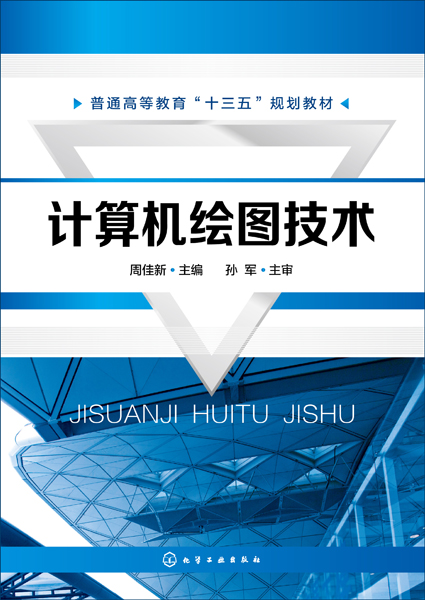 Ӌ(j��)��C(j��)�L�D���g(sh��)(�ܼ��� )