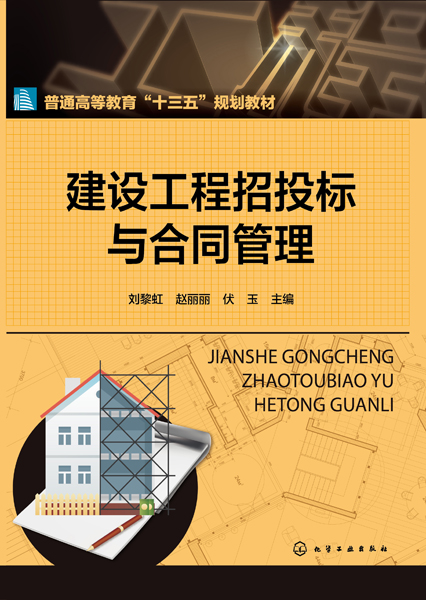 ���O(sh��)������Ͷ��(bi��o)�c��ͬ����(�����)