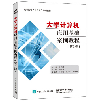 ��W(xu��)Ӌ��C(j��)��(y��ng)�û��A(ch��)�����̳�(��3�棩