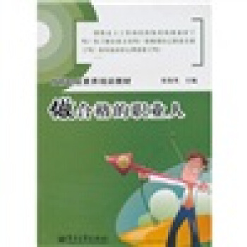 ��ǰ�I(y��)���B(y��ng)��Ӗ(x��n)�̲ġ������ϸ���I(y��)��