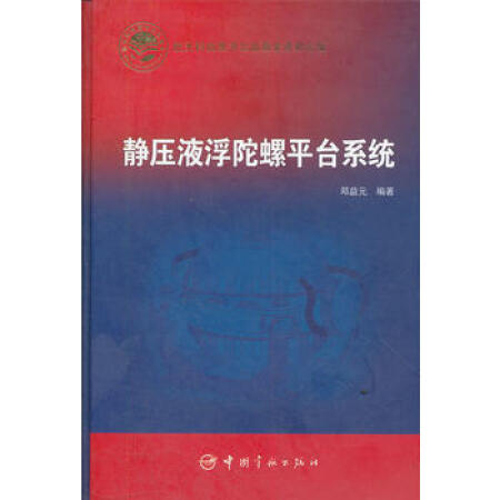 �o��Һ������ƽ�_ϵ�y(t��ng)