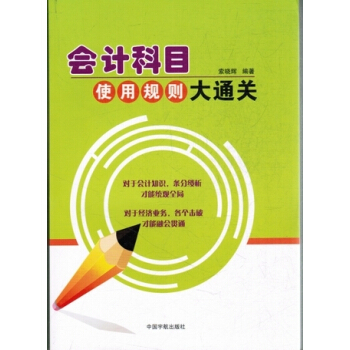 ��Ӌ��Ŀʹ��Ҏ(gu��)�t��ͨ�P(gu��n)