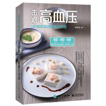 ���˸�Ѫ������180�N��Ѫ���ײ������