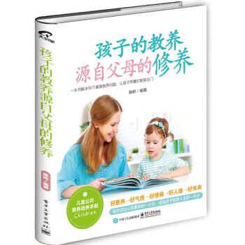 ���ӵĽ��B(y��ng)��Դ�Ը�ĸ�����B(y��ng)