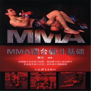 MMA���_�p�����A