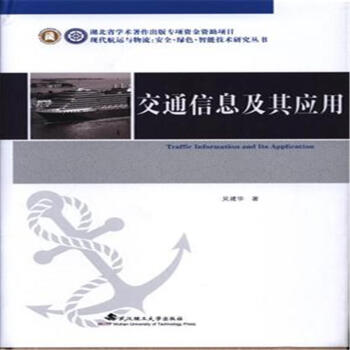 ��ͨ��Ϣ���䑪(y��ng)�ã����b��