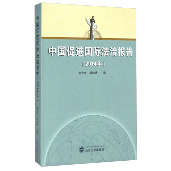 �Ї�(gu��)���M(j��n)��(gu��)�H���Έ�(b��o)�棨2014�꣩