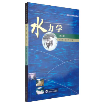 ˮ���W���ڶ��棩