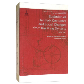 �����ԁ�(l��i)�h�����g���׃���c���(hu��)׃�w(1368-1949�� Ӣ�İ�