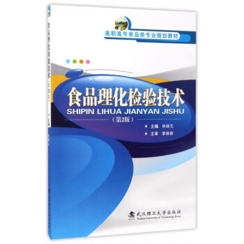 ʳƷ�����z�(y��n)���g(sh��)����2�棩