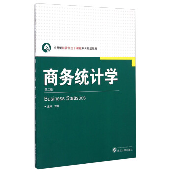 �̄սy(t��ng)Ӌ�W���ڶ��棩