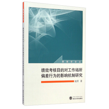 ��Ч����Ŀ�Č���������ƫ���О��Ӱ푙C(j��)���о�