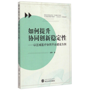 ��������f(xi��)ͬ��(chu��ng)�·�(w��n)���ԡ����ԅ^(q��)���t(y��)���f(xi��)ͬƽ�_(t��i)���O(sh��)����