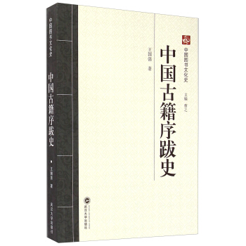 �Ї��ż����ʷ