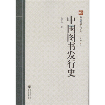 �Ї�(gu��)�D���l(f��)��ʷ