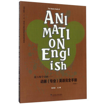  ���󎟌W(xu��)�Ӯ������Ӯ������I(y��)��Ӣ�Z��ȫ�փ�  2��