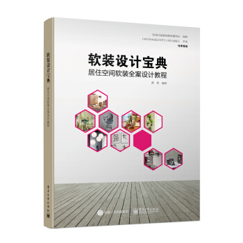 ܛ�b�O(sh��)Ӌ(j��)���䣺��ס���gܛ�bȫ���O(sh��)Ӌ(j��)�̳�