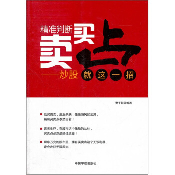 ����(zh��n)�Д��I�u�c(di��n)�����ɾ��@һ��