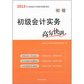 ������(hu��)Ӌ(j��)��(sh��)��(w��)�߷ֿ�Ӗ(x��n)