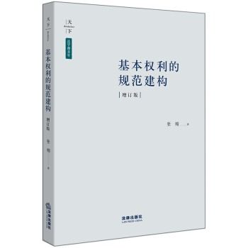 ������(qu��n)����Ҏ(gu��)������(g��u)����ӆ�棩