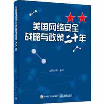 �����W(w��ng)�j��ȫ��(zh��n)���c���߶�ʮ��