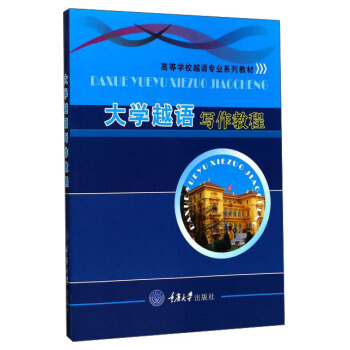 ��W(xu��)Խ�Z�����̳�