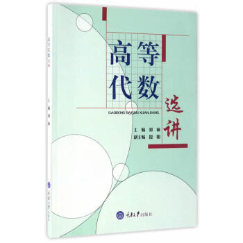 �ߵȴ���(sh��)�x�v