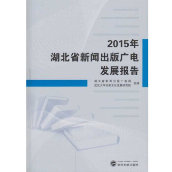 2015�����ʡ������V늰l(f��)չ���