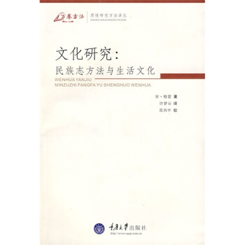 �Ļ��о�������־�����c�����Ļ�