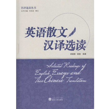 Ӣ�Z(y��)ɢ�ĝh�g�x�x