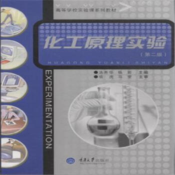 ����ԭ�팍(sh��)�(y��n)���ڶ��棩