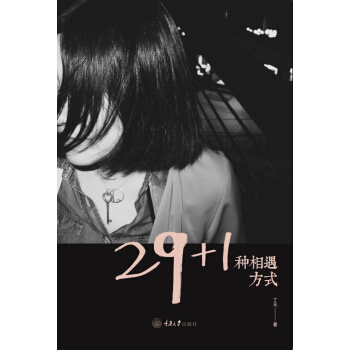 29+1�N������ʽ