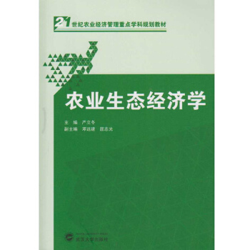 �r(n��ng)�I(y��)���B(t��i)��(j��ng)��(j��)�W(xu��)